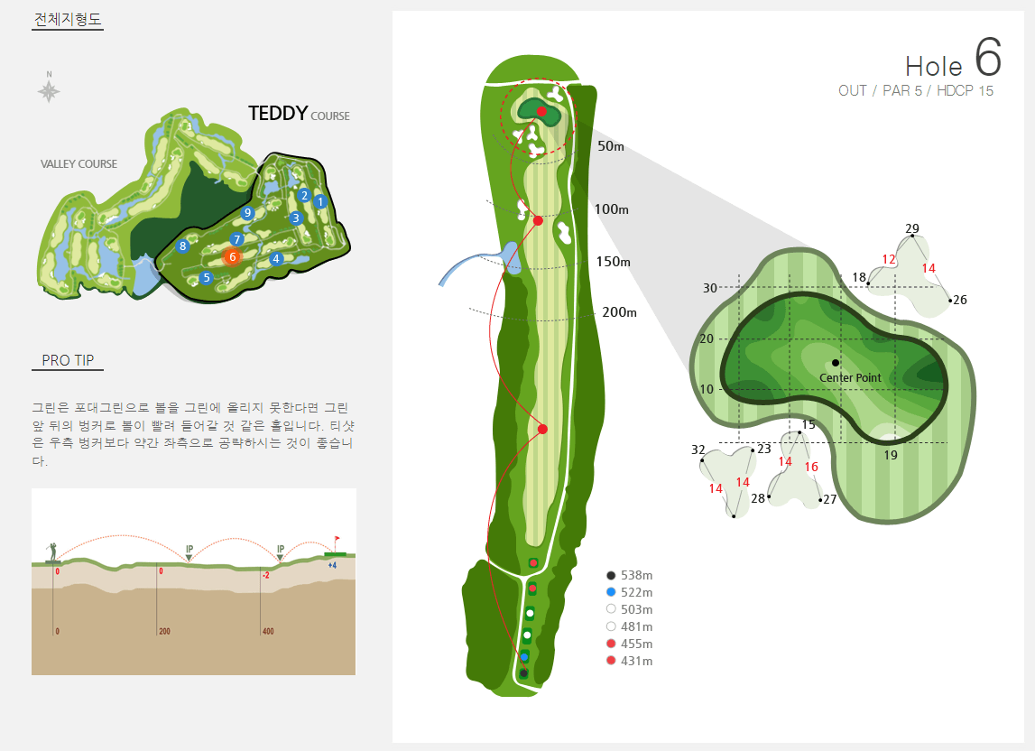 테디밸리 골프클럽 테디코스 6
