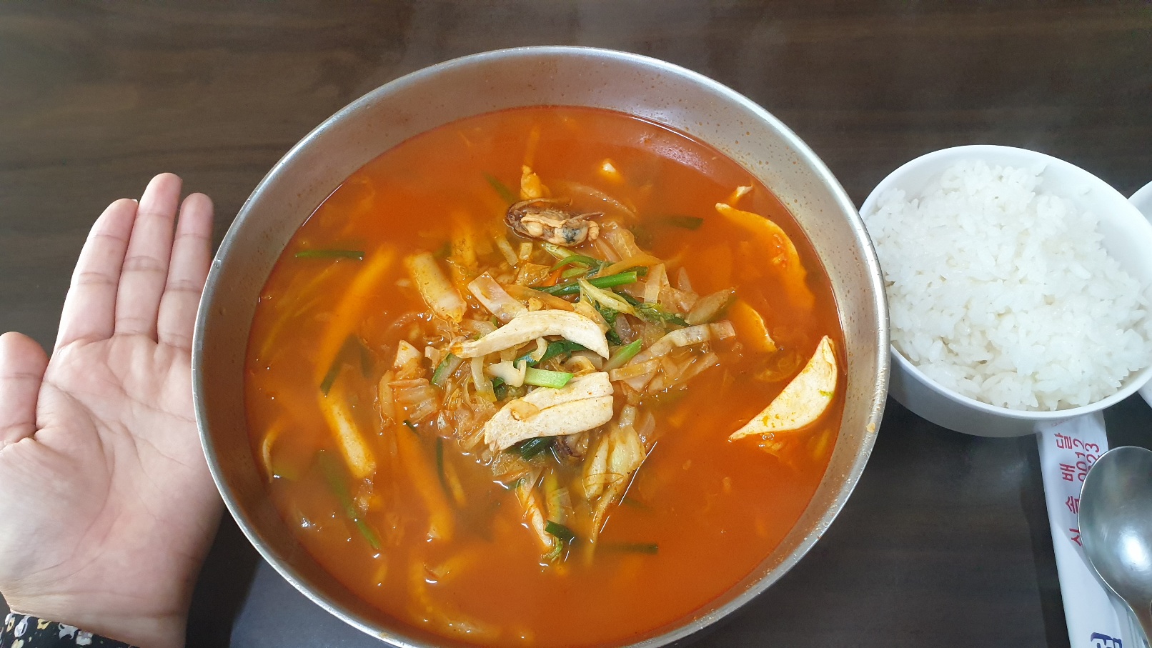 열이반점