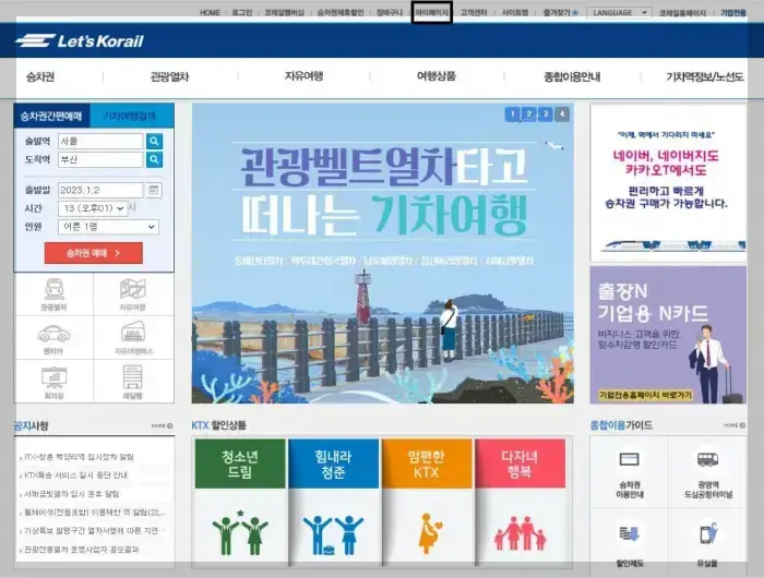 청소년 드림