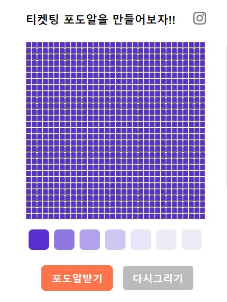 인터파크 취소표