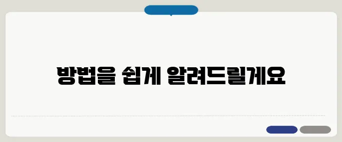 트랙스 크로스오버 방법 쉽게 따라할 수 있어요