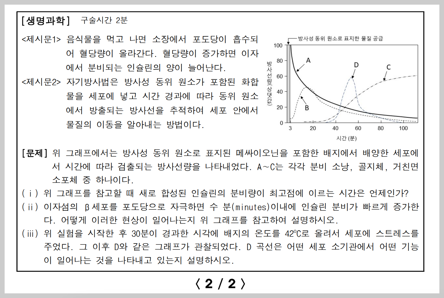 성균관대 과학인재