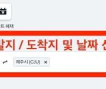 카약 (Kayak) 활용법