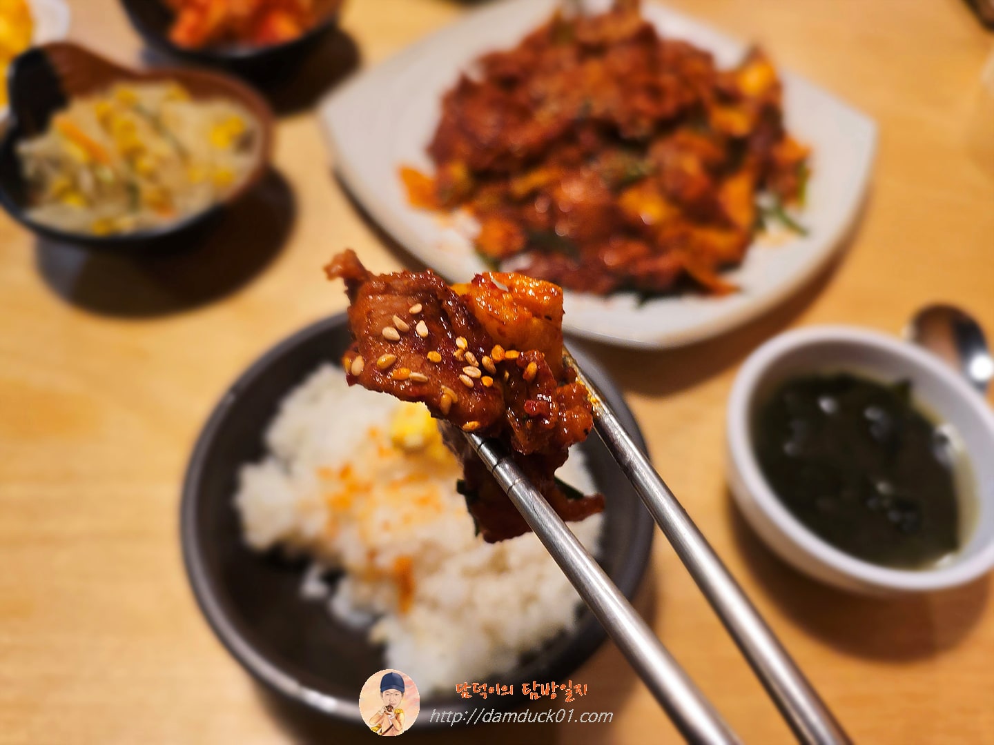 삼겹두루치기