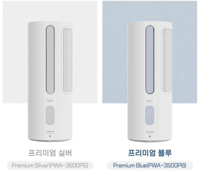 파세코 프리미엄2 색상 종류
프리미엄 실버, 프리미엄 블루