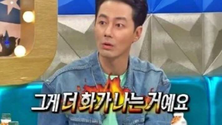 화난 인성