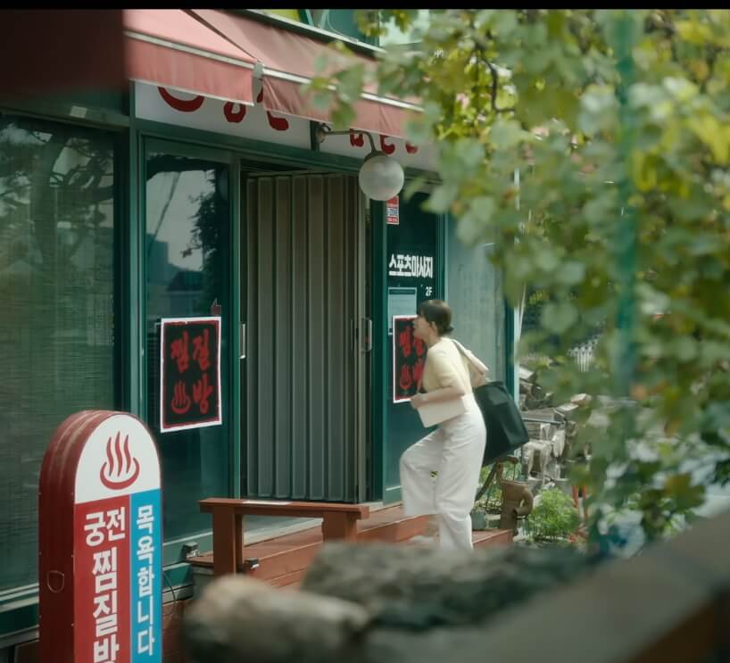 찜질방으로 들어가는 도다해