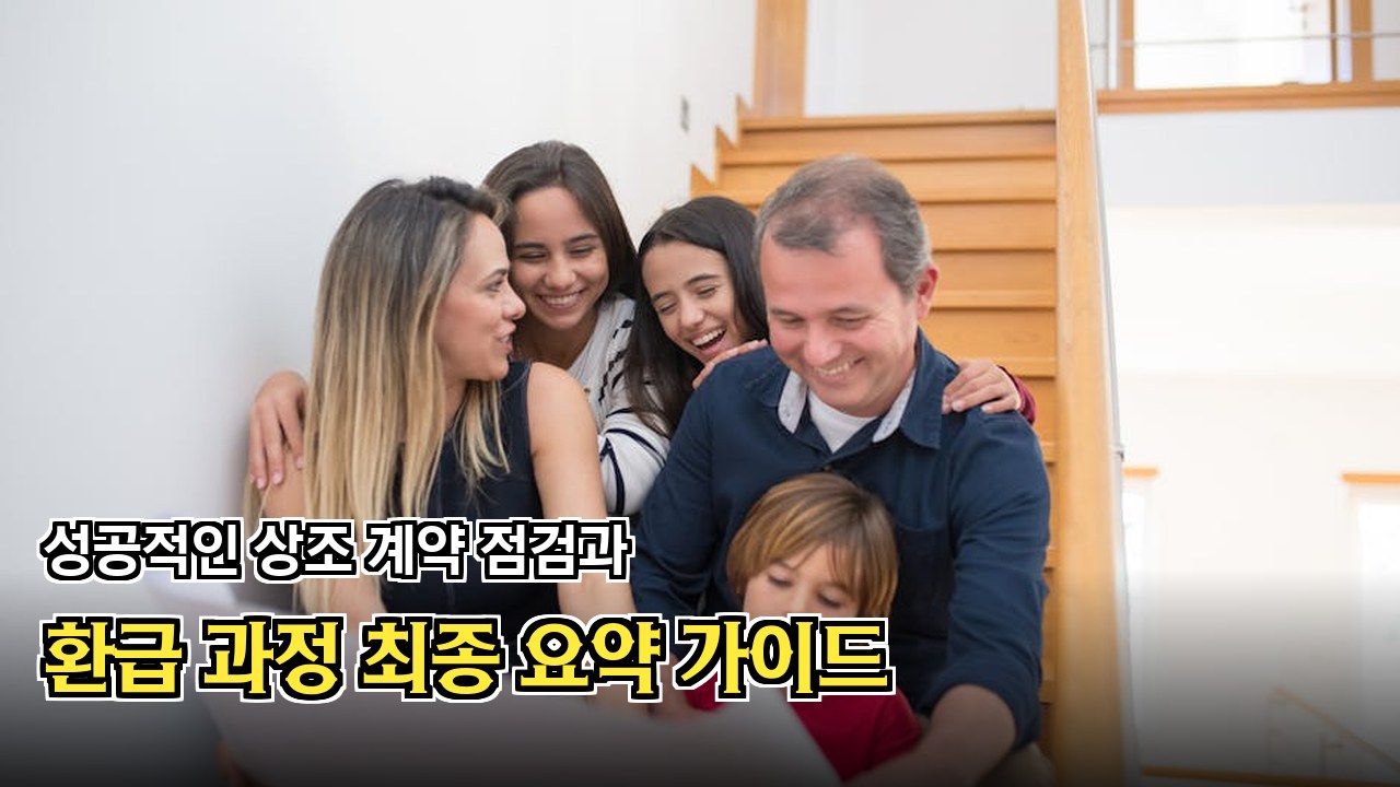 보험과 상조의 차이점을 명확히 비교하는 표