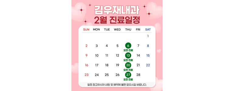 부산 기장군 내과