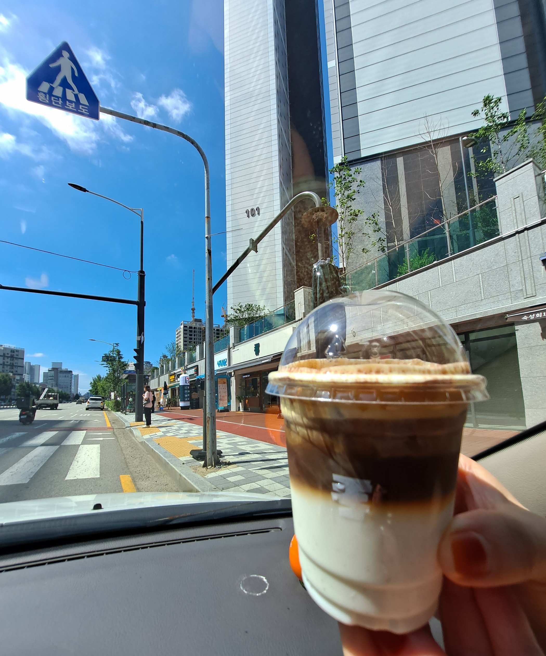 댄싱컵 댄싱커피