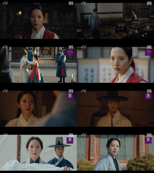 귀궁 14회 줄거리 팔척귀 천도재 중전 피습 윤갑 소멸 경귀석 파괴 15회 4