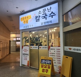 외관