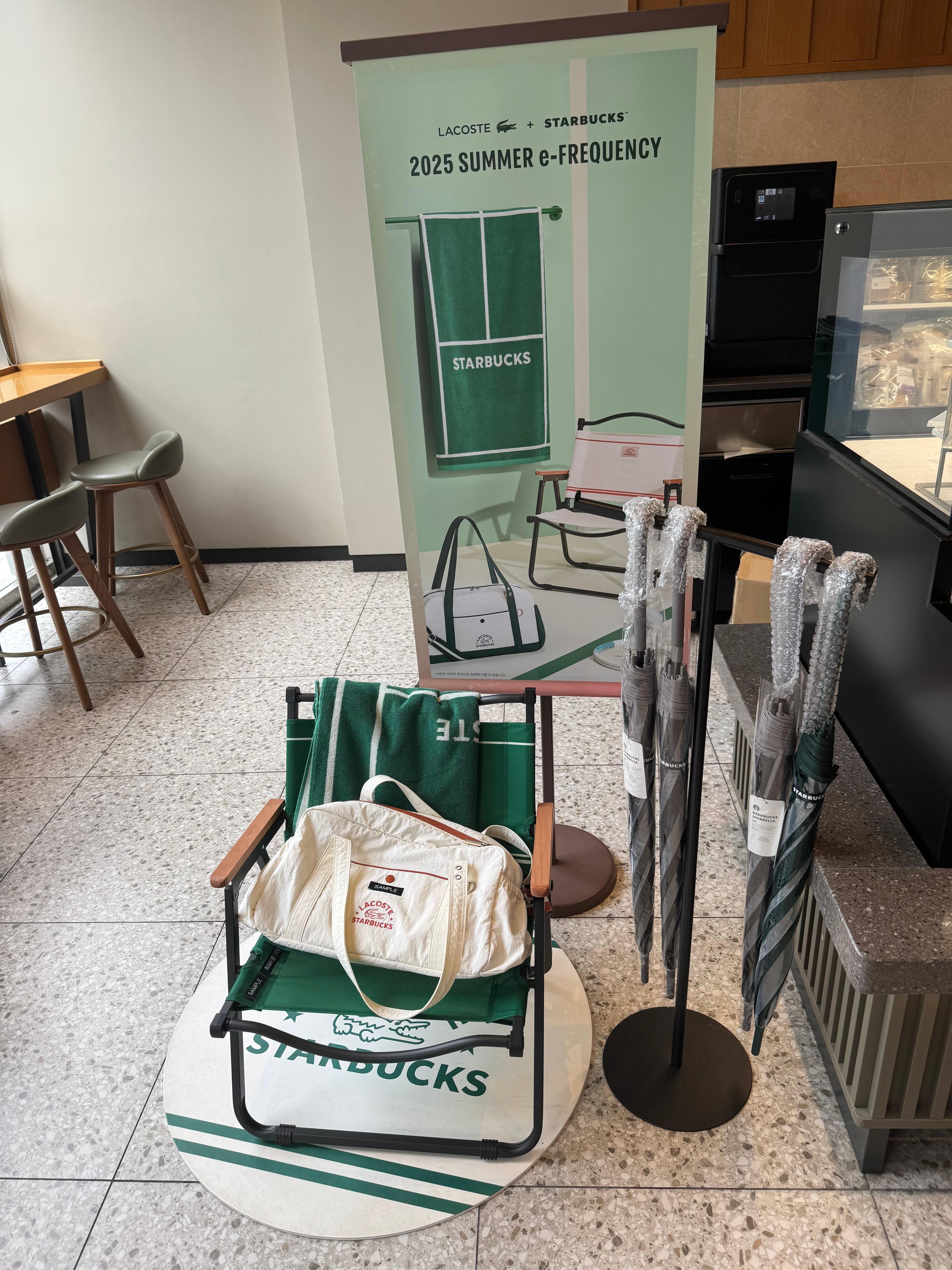라코스테x스타벅스-콜라보-이벤트-스타벅스-e-프리퀀시