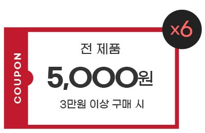 임영웅 정관장 굿즈 이벤트 어버이날 선물