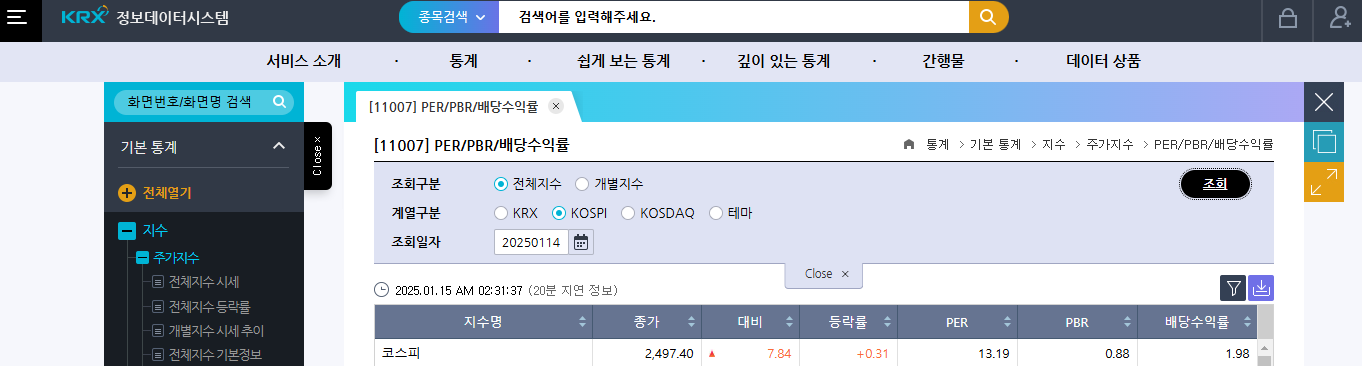 한국첨단소재 주가 양자컴퓨터 관련주