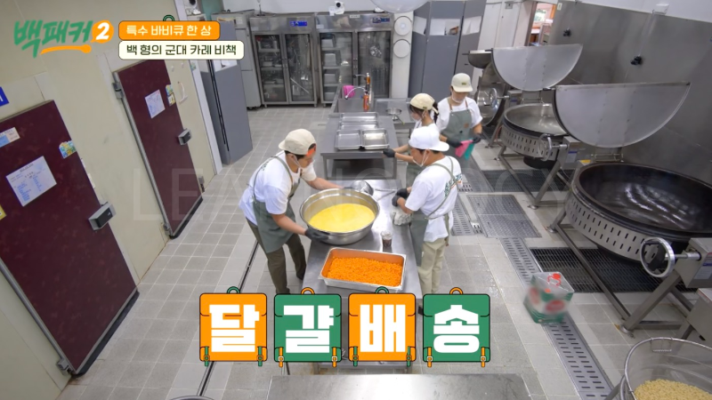 백종원 카레볶음밥 레시피