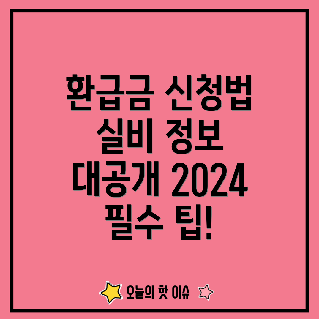 본인부담상한제