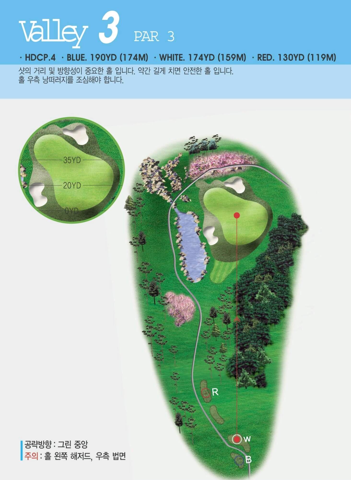 렉스필드 컨트리클럽 밸리 코스 03