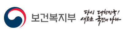 보건복지부