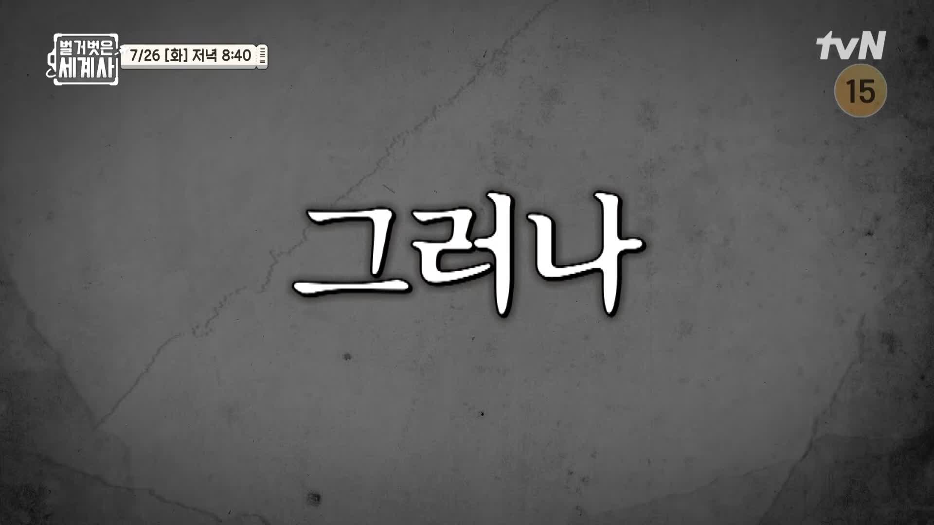 벌거벗은 세계사 총기 사건을 막는 총기규제 미국이 못하는 5가지 이유