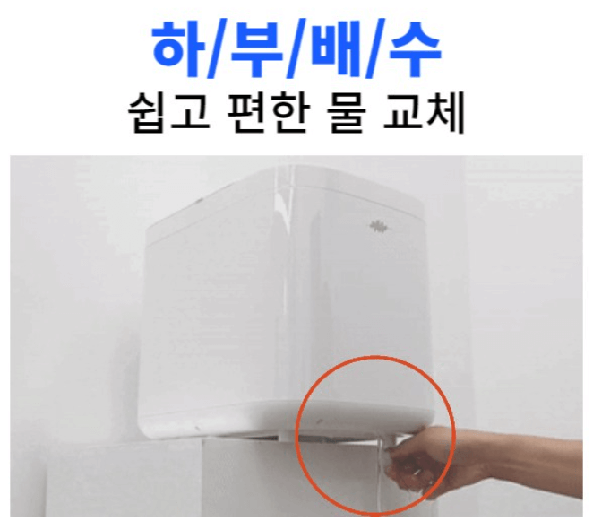  세이펙 UV살균 올인원 제빙기 