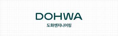 도화엔지니어링_로고