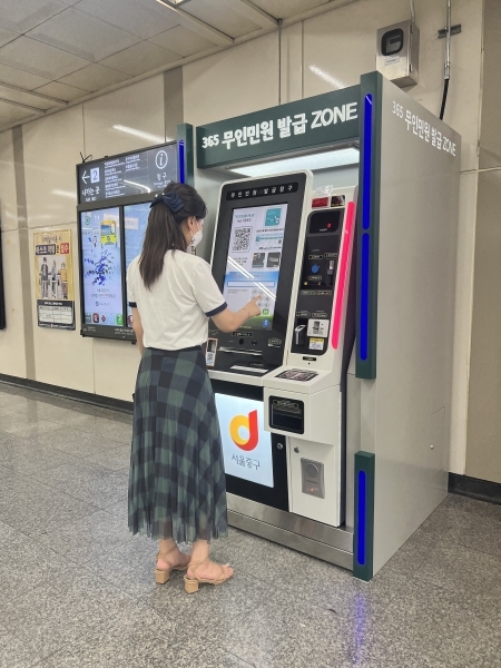 무인발급기 건축물대장 열람&amp;#44; 발급