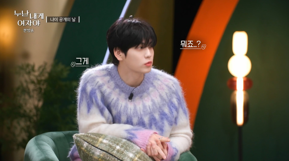 롤러장 보고 키즈카페냐고 하는 연하남과의 데이트.jpg | 인스티즈