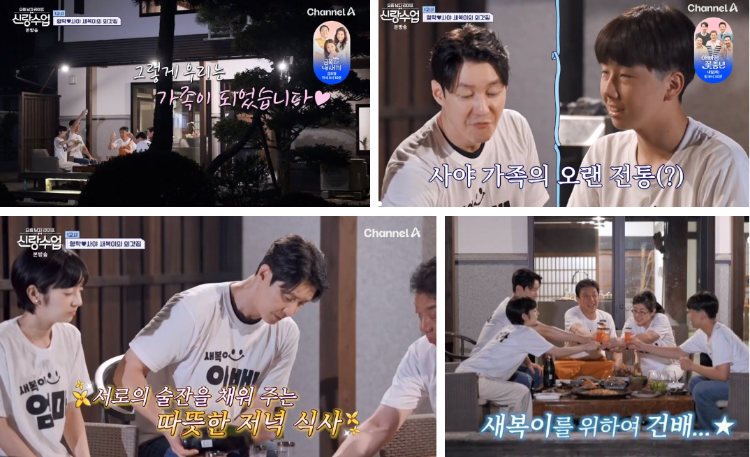 태교여행