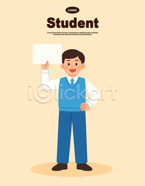 우리아이 자립펀드