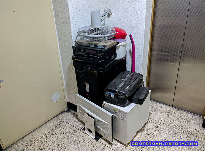 폐가전 무료수거 배출