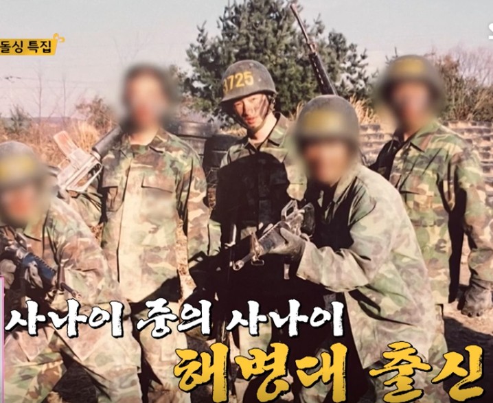 나는솔로22기 남자직업 남자 자기소개