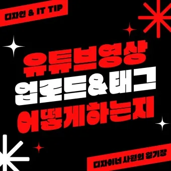 취미 유튜브로 월급 넘는 수익 만든 브이로그 구조_24