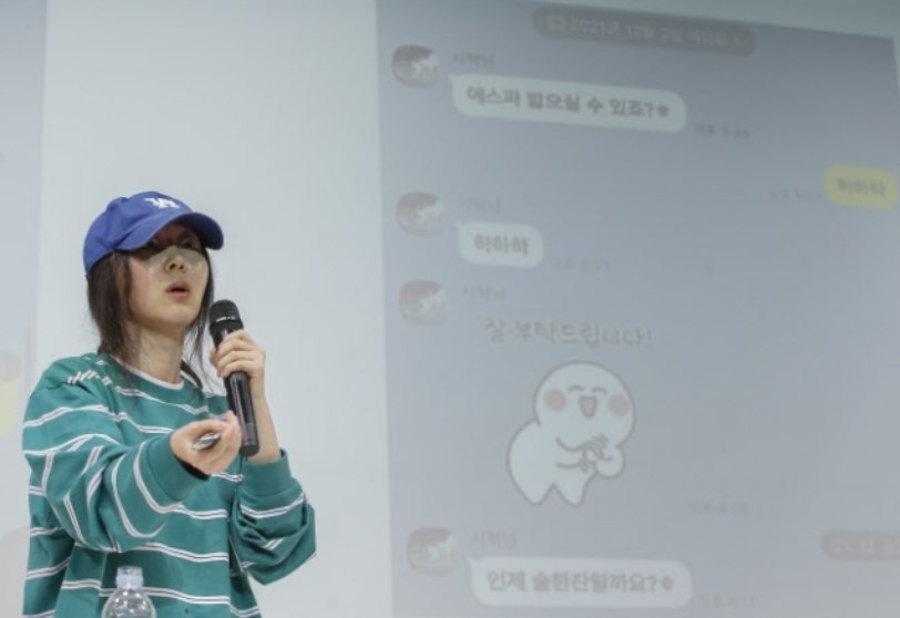 민희진 기자회견
