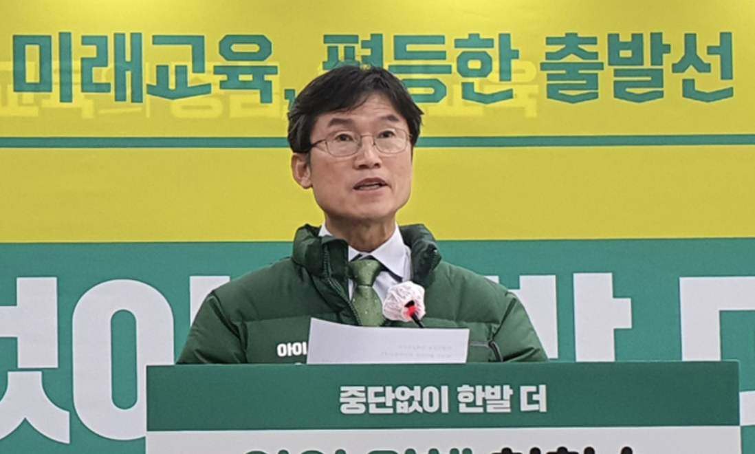 천창수 선거운동