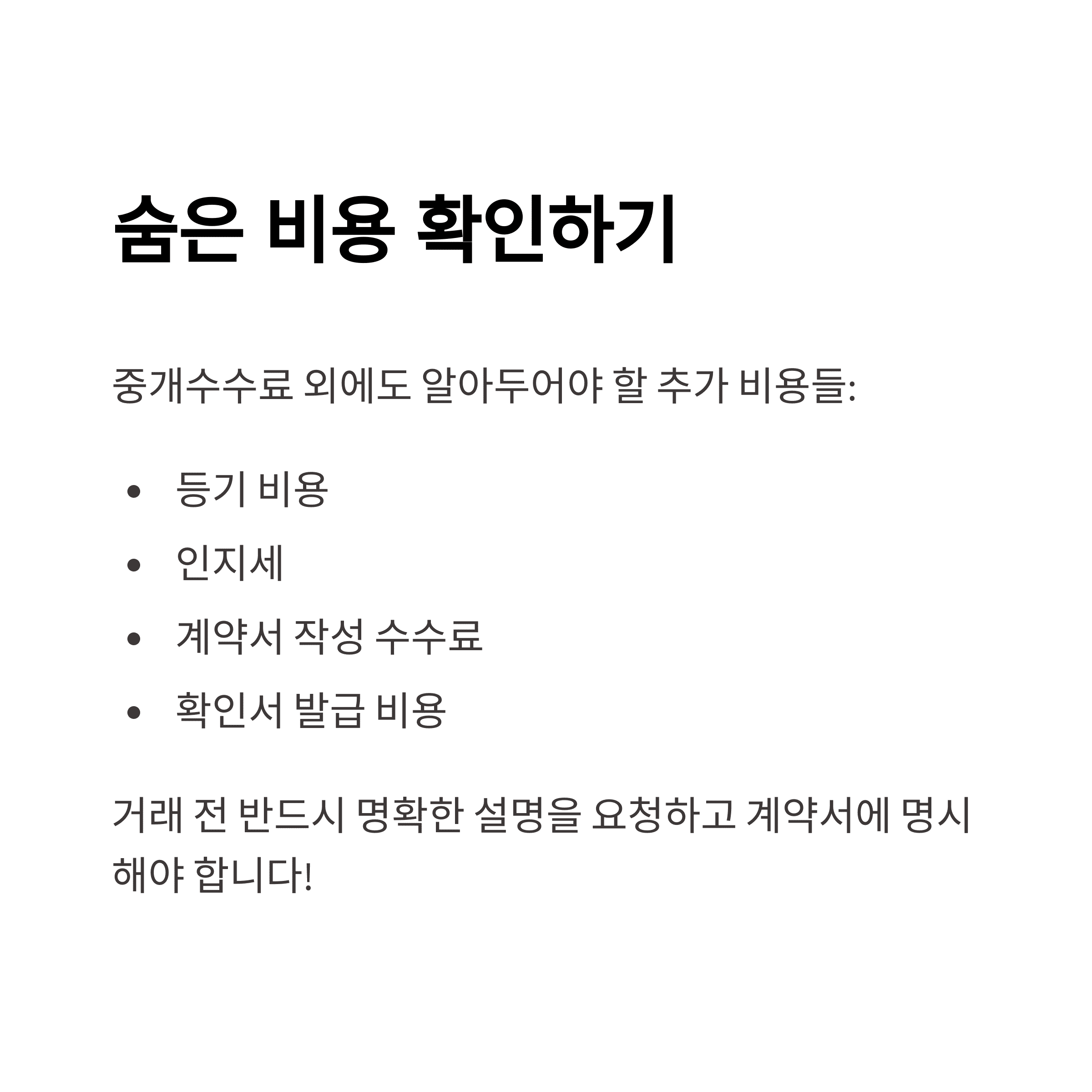 개인금융