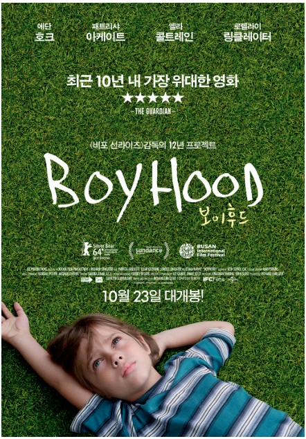 영화 &lt; Boyhood &gt;의 성장의 시간, 가족과 이탈, 보통의 삶 관련