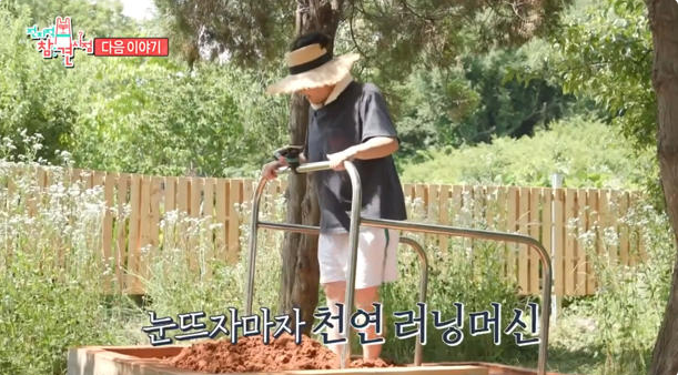 전참시 이영자 럭셔리 세컨하우스 동네 빵집 어디? 2