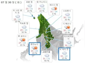 삿포로 날씨 여행 삿포로 지도 꿀팁 정리_19