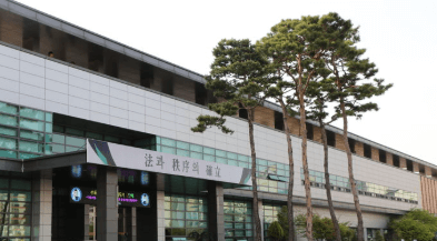 남부구치소 정면사진