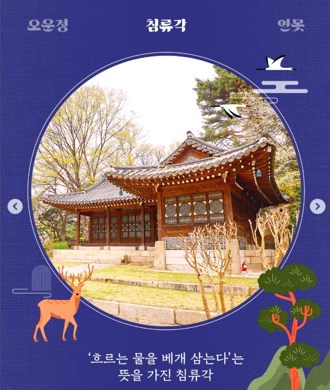 청와대 관람 예약 신청
