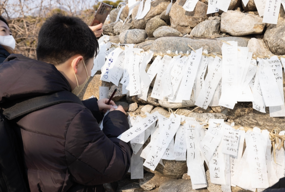 정월대보름 한마당