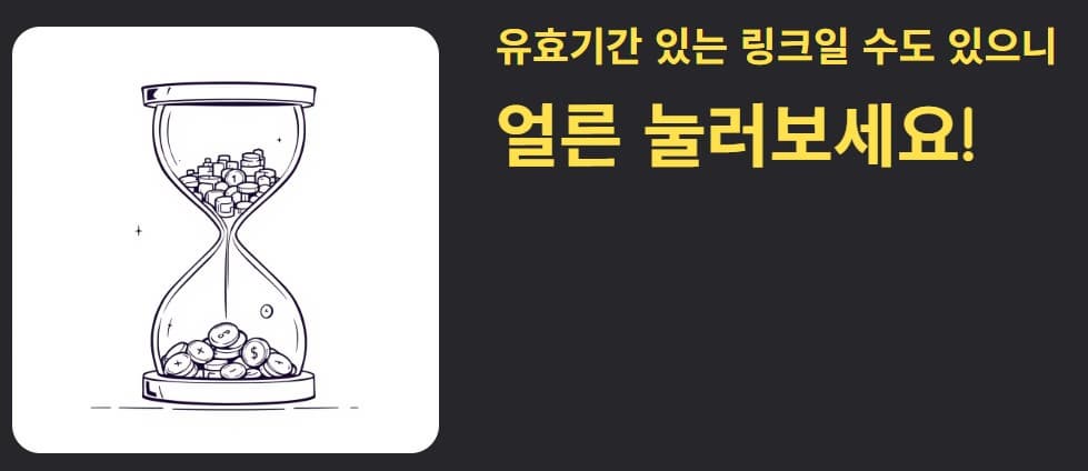 네이버페이 포인트 유효기간