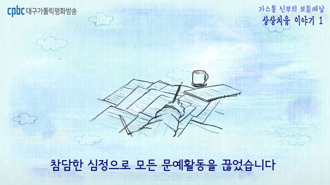 문예활동을 끊은 소설가 박완서 화면