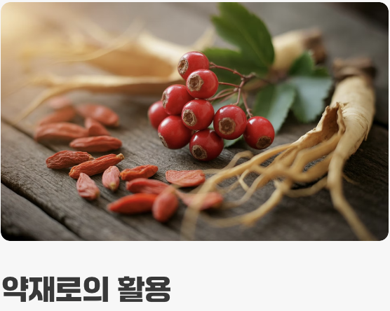 아낌없이 주는 나무&amp;#44; 산사나무