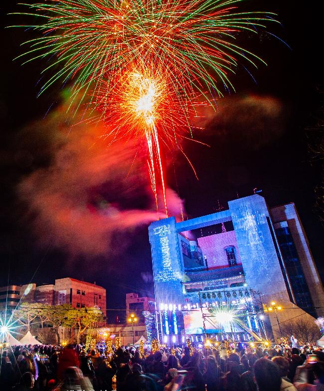 2023 전주 제야축제 새해 카운트다운이란?