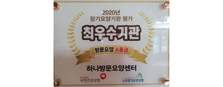 창원 성산구 요양원