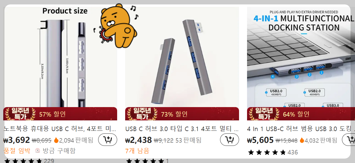 [알리, Temu] 저렴하지만 퀄리티 좋은 가성비 추천템 베스트 6 (내돈내산)