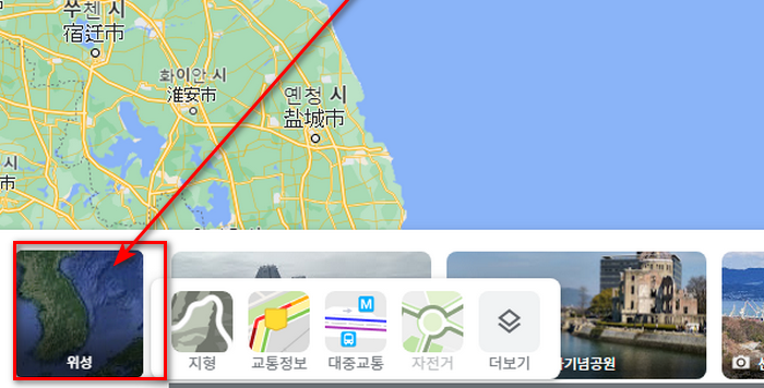위성사진
