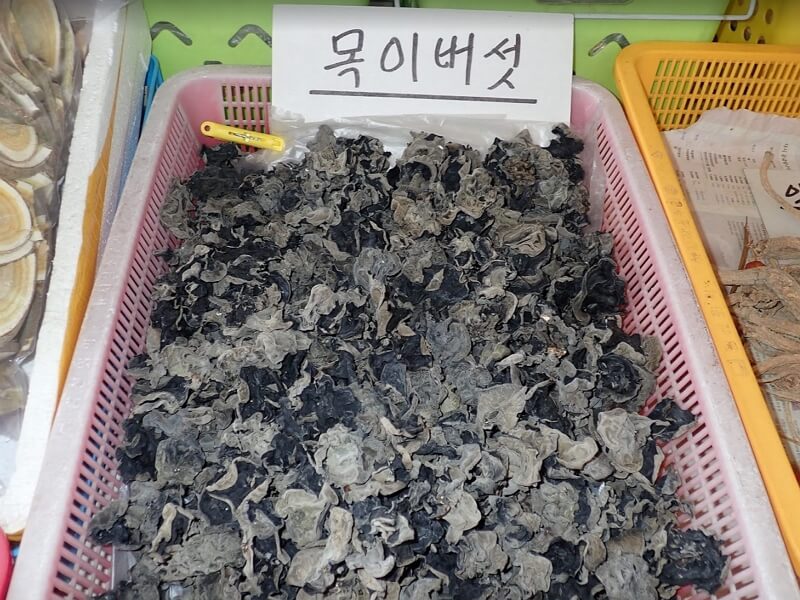 말린-목이버섯-사진